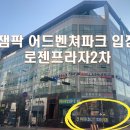 칠보미용실 이미지