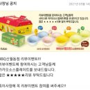 비비큐신월동점 이미지