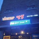 베테랑짬뽕
