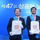 상아산업