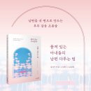 평리골 | 부부상담클리닉 찾고 계신다면 이 글부터 보세요