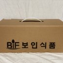 &lt;기혈차/ 습담차&gt; 체질개선 , 손 발이 차가운 분에는! 기혈차