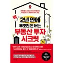 무주시크릿 이미지