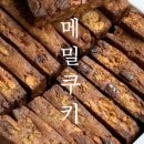 아르요미 이미지