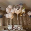 풀빌라 어느멋진날 이미지