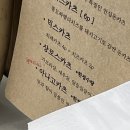 250208 뮤지컬 블러디러브 후기 - 테이, 정명은, 김형묵, 상연♡, 이윤하