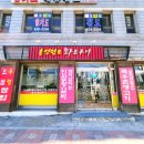 홍성원조화로구이