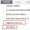 반기문 관련주 총출동 반기문 인맥주 총출동 이미지