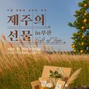 인in 아이뉴스24