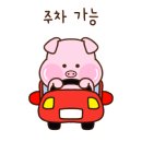 소원떡방 네이버블로그