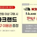 해피스파크