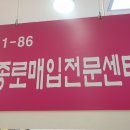 우신정사