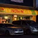 하대동267 이미지