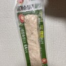 하림허브 | 세븐일레븐 하림 닭가슴살바 허브 내돈내산 후기