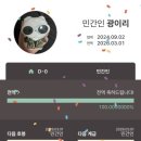 카메이트 | 회사를 변기에 넣고서 내려