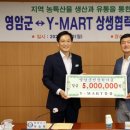 영암마트 이미지