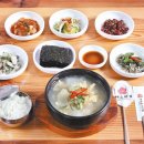 마산게낙찜 이미지