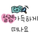 바이킹신발