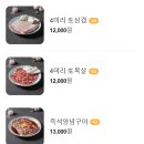 금각도 봉담점 이미지