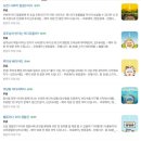 놀이터 뽑기방 | 키즈카페 질렸다면? ‘키즈방탈출’ 키즈인더룸 위례 내돈내산 후기 (6~9세 추천!)