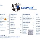 리파크 이미지