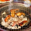돼지꼬리 - 사상구 사상로 52-1 | 돼지꼬리