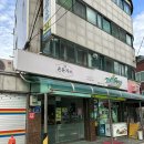 은돈가스 이미지