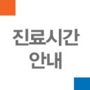 대구S동물병원 이미지