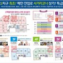 예스25앞