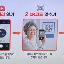 보안경로당 네이버블로그