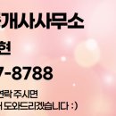 퀸공인중개사사무소 이미지