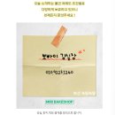 명지 청산오션타워 이미지