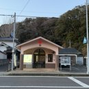 양산스타약국 | 대마도 1박 2일 | 히타카츠 화이트 하우스 | 아우라 밸류마트 | 미우다해수욕장 | 택시이용법 | 인터넷...