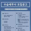 광교세무법인 - 719 | 광교세무법인