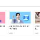 대웅바이오(주) 이미지