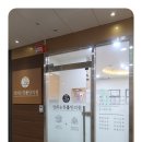 경희논현봄한의원 | 인천논현동한의원 경희논현봄한의원 친절해요.