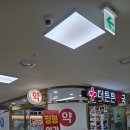 다산수안과의원 이미지