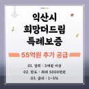 더드림파트너스 이미지