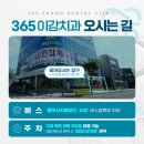 청주올바른치과의원 이미지