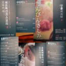 도쿄술집 이미지