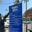 농부의 바다 이미지