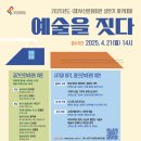 부산문화회관 이미지