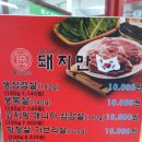 백천침구과한의원 이미지