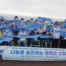 전북장애인연맹 이미지