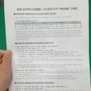 오산스포츠센터 이미지