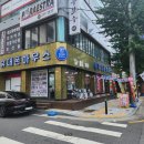 주식회사태산네트웍스 네이버블로그