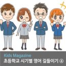 펀수학펀영어학원