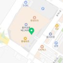 웨스트우드충주점 - 충주시 중원대로 3683 | 웨스트우드충주점