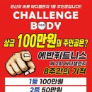 에반 휘트니스 이미지