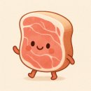 하몽